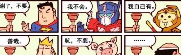 兼职|大话降龙:降龙提出兼职“洗碗工”,却被“各路神仙”拒绝?