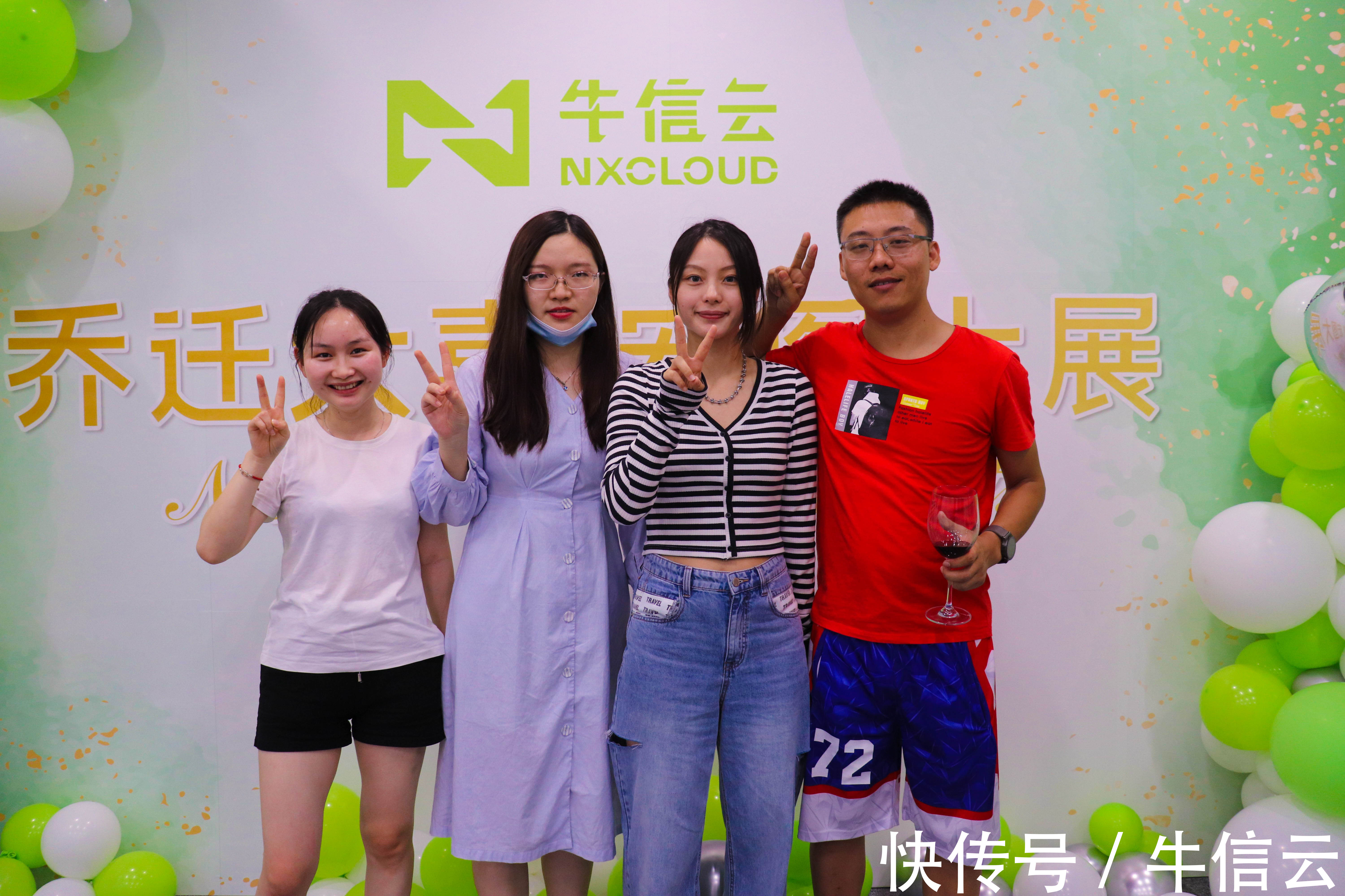 先生|迁广夏，绽华彩——牛信云深圳总部，喜迎乔迁，开启新篇