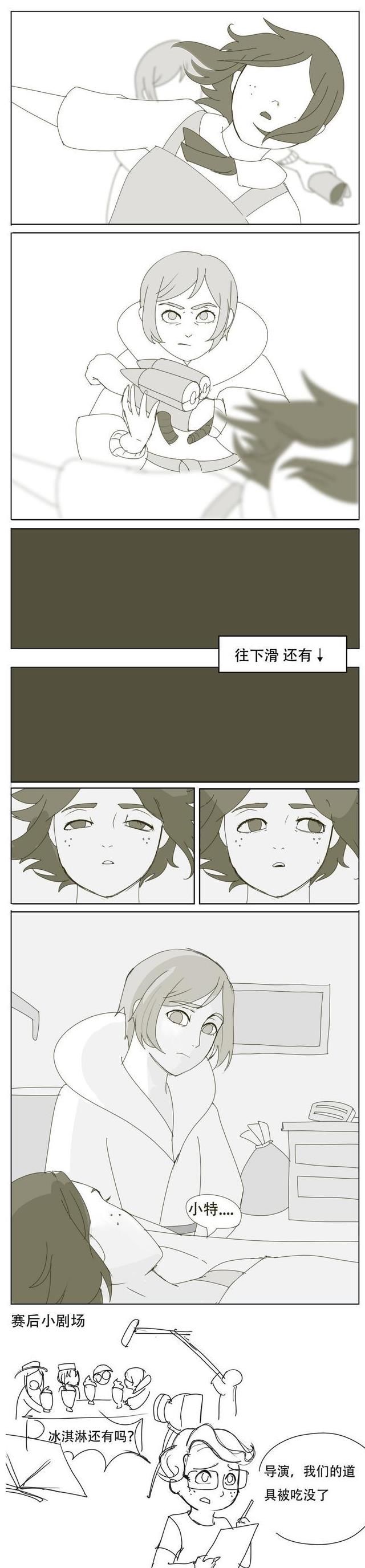 漫画|第五人格漫画：战争天后第四话—叛乱