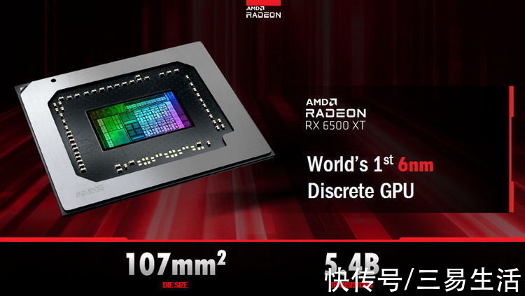 1080p|AMD Radeon RX6500XT评测：主流市场终迎救赎