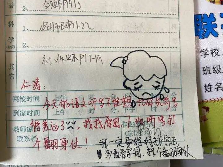 微信|瞬间被暖到！“灵魂画手”班主任这样和学生聊心事