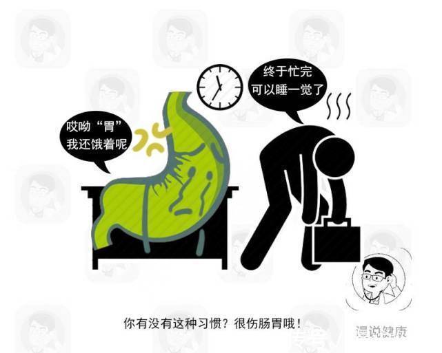 睡眠质量|晚饭不吃,饿治百病?不吃晚饭的好处,医生眼里只有这一条