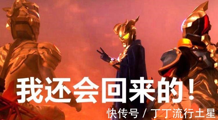 赛罗奥特曼|奥特曼 赛罗为什么没能加入神秘四奥实力没问题,却输在设定上!