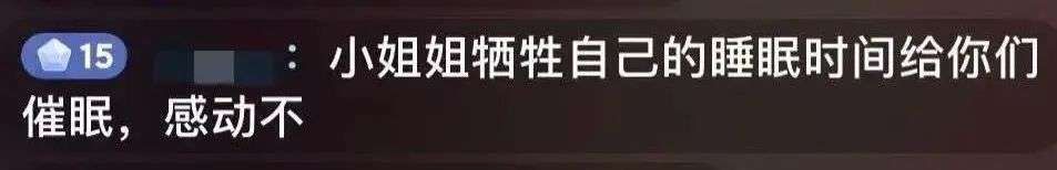 麦克风|全网播放超百亿 ，百万网友深夜围观的助眠内容是门什么生意？