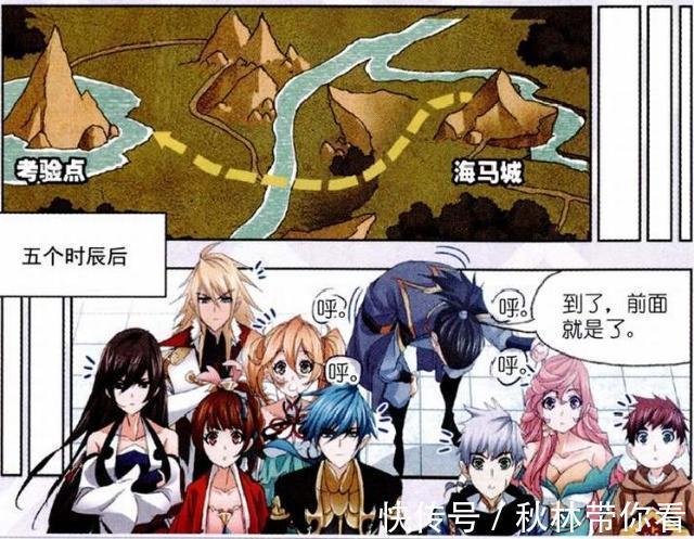 马红俊|斗罗大陆:“海魂师”速度很快?其实不然,唐三等人的速度是答案