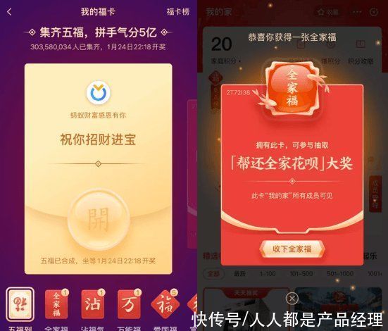 下沉|拼多多快手设计差？来看看下沉设计4大要点