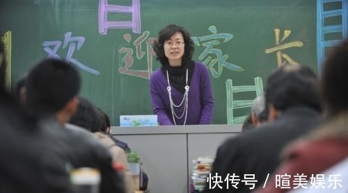 学生|90后辣妈穿着“抢眼”开家长会,成全班焦点,考虑过孩子感受吗