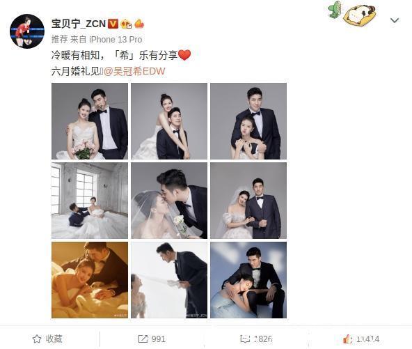 张常宁|情人节,张常宁、吴冠希宣布婚讯,其关注度女排是男篮的4倍