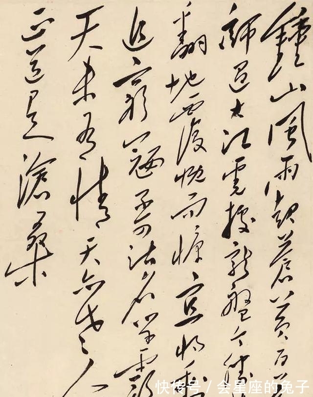 书法&毛主席题写的8个大字,用笔恣肆,浑然天成,纵横驰骋,潇洒淋漓