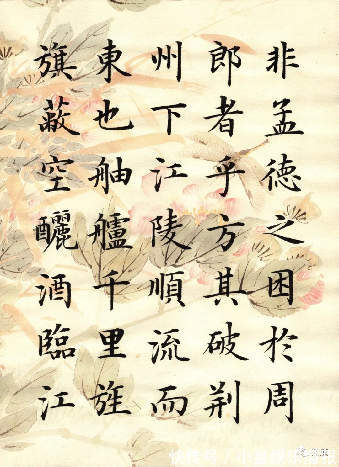 传统@书法想要别人说好，就要多临帖，掌握传统审美的共性