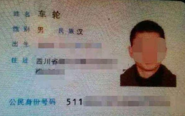 取名|“刘”姓爸爸给孩子取名太不走心,老师看后脸都红了:这怎么叫