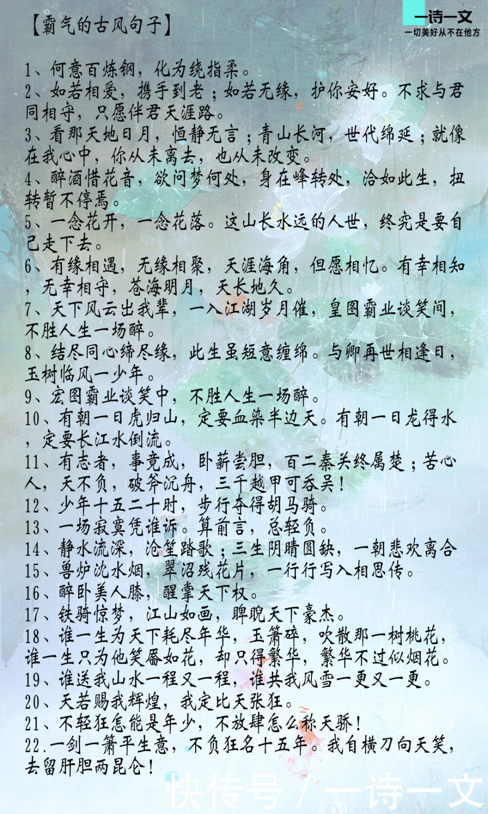 情难|茫茫愁寂,昔情难追,指间温柔多少事,超美原创诗词,送你