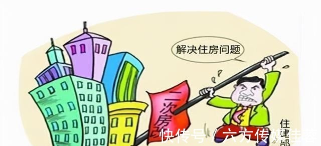 空置率|“二次房改”要来了?这2类人受益最大,快来看看跟你有关系吗?