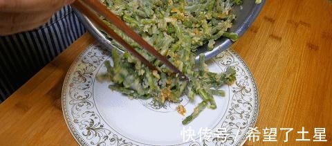 面粉|长豆角别只炒菜吃,教你一道农家做法,是饭也是菜,好吃解馋!