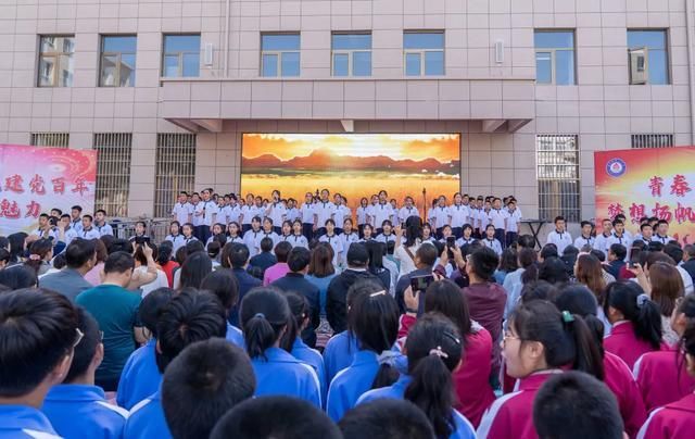 西和一中|西和一中举办庆祝建党100周年校园文化节暨2021届毕业典礼