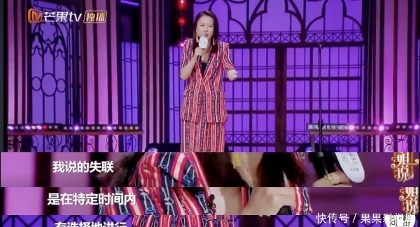 毛俊杰|节目鸡肋,她凭什么收获一阵好评?