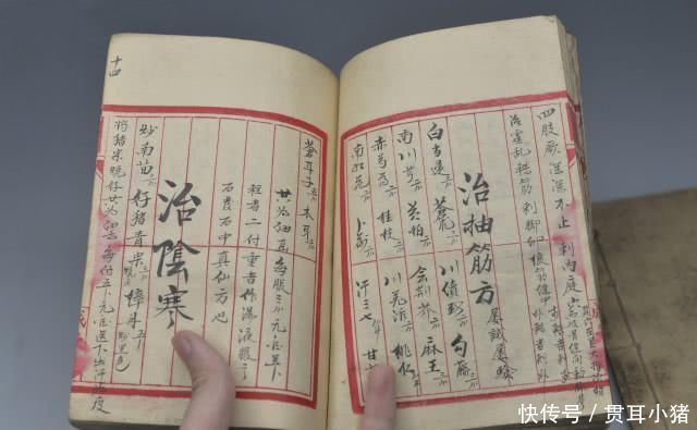 麻沸散|宝贵的医书古籍现如今是微乎其微为何许多人就说古医书贬值