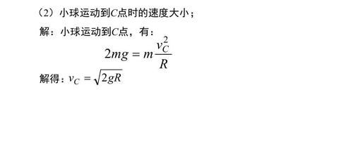 重难|高中物理：重难考点总结！高中生快看！