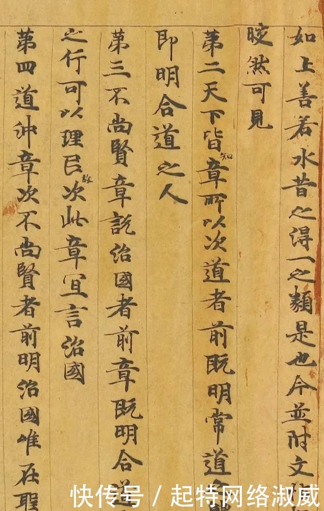 书法|颜真卿的高祖父,也是位书法高手!