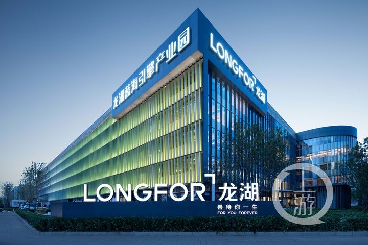 中国公司|打破重庆企业零纪录，龙湖集团首次登上《财富》世界500强榜单