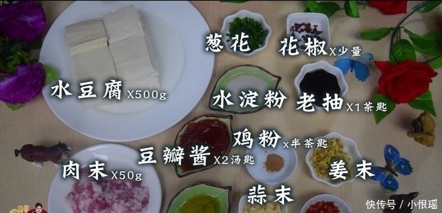 麻婆豆腐最好吃的做法,简单美味香辣下饭,看看你喜欢吃不?