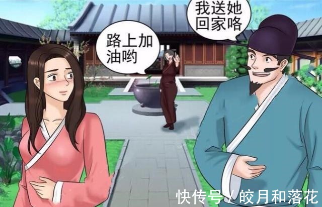 |搞笑漫画到客栈了都不进去,这样的人注定孤独终老了吧~