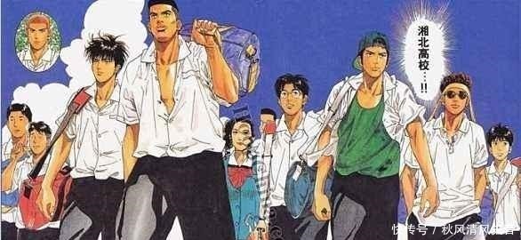 牧绅|灌篮高手最客观的实力排名,泽北地位无人撼动,樱木勉强入围