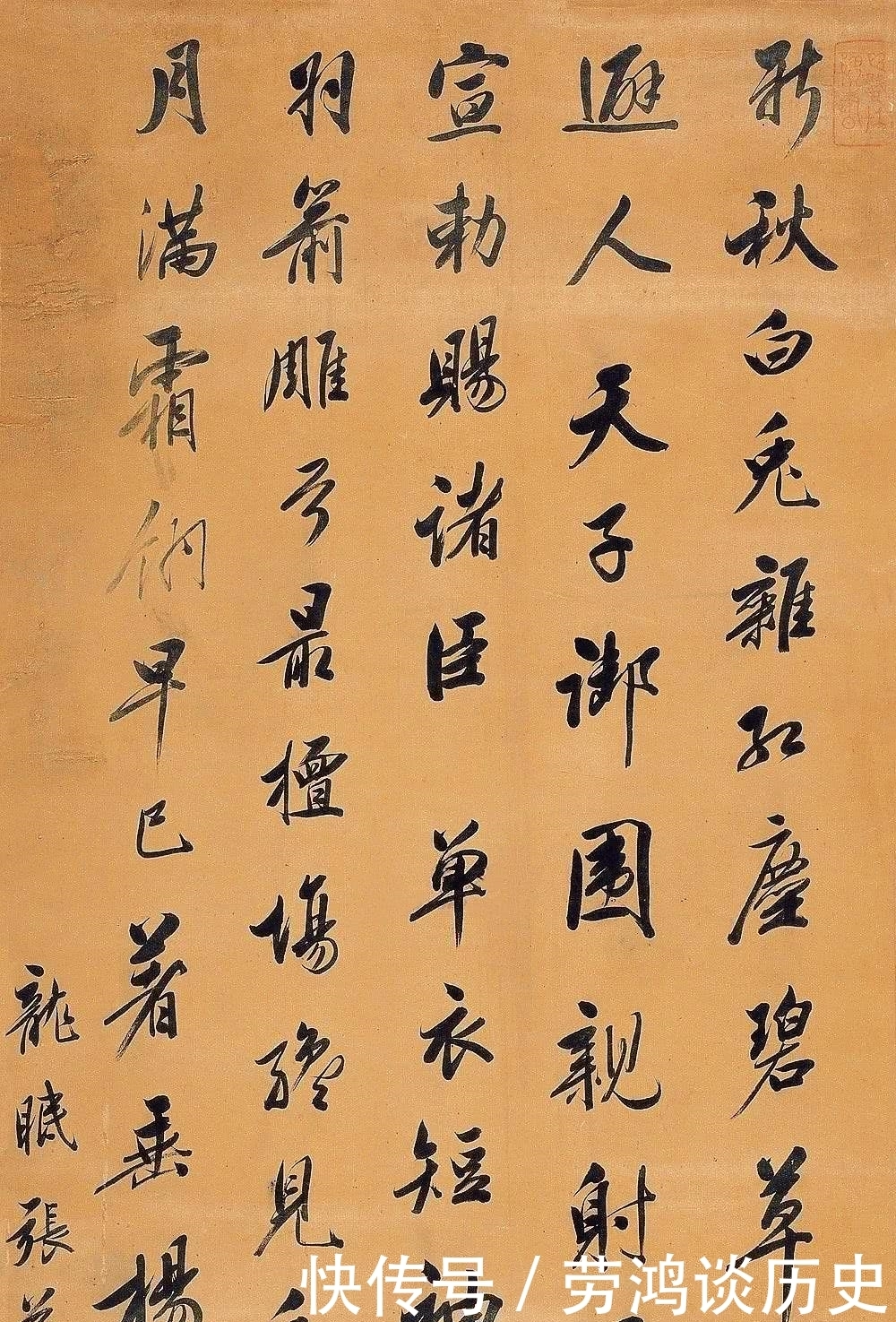 姚含章|图说清史：张廷玉能成为清朝三朝元老，张母姚含章家教有方功不可没