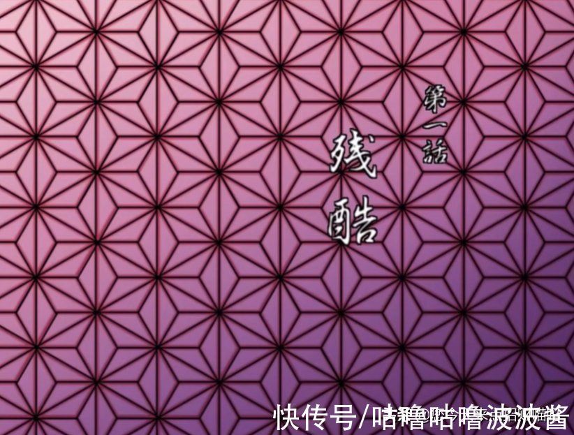 耳環|鬼滅之刃:主角更換禰豆子,留了危險發型,炭治郎變成帶娃煮夫