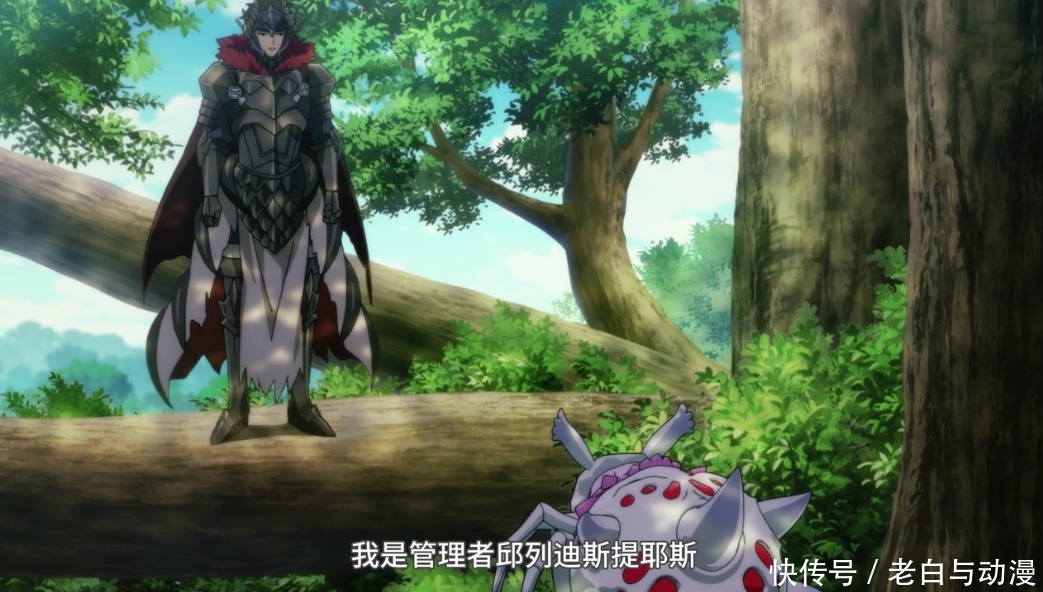 意志|管理者跑来求和，却被蜘蛛子拒绝，下一集把魔王送过来
