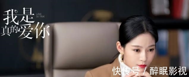 长辈|陈娇蕊母亲的三观好正!说起来,这是第一个拒绝带娃的长辈吗?