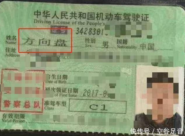 起名字|爸爸姓滚，宝妈要让孩子随母姓，爷爷随口取的名，让人赞不绝