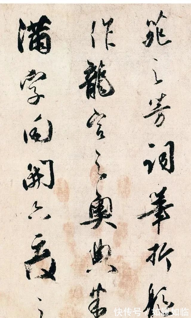 唐代#日本水平最高的书法家之一,这字要放在中国,算是什么水平?