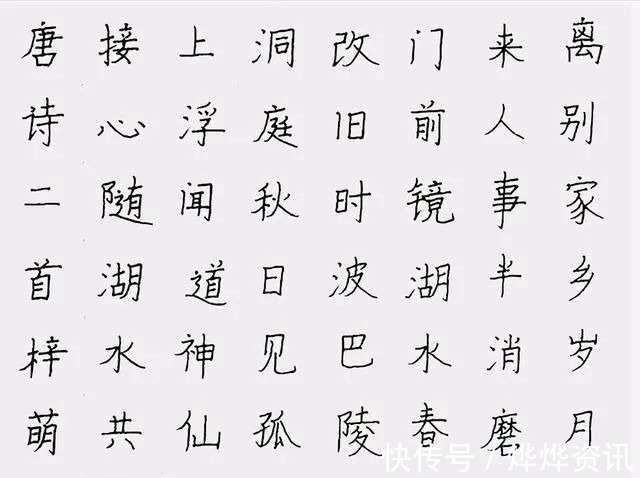 李梓萌!央视才女李梓萌练得一手好书法,专家也认可:字如其人,耐看!