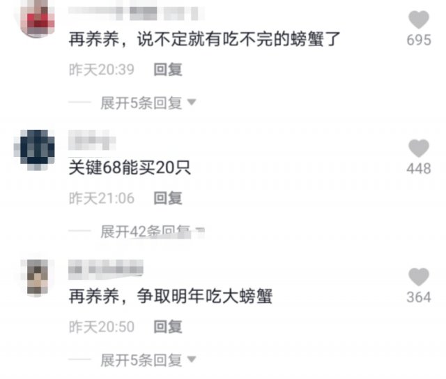 大闸蟹！男子花68元网购20只大闸蟹，打开快递瞬间懵了：只有一元硬币大小