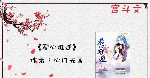 情意|强推5本宫斗文江山为聘，十里红妆，只为得你一人情意绵长！