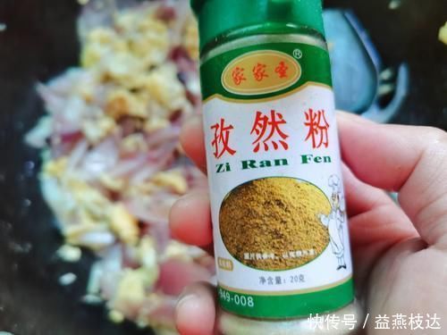 孜然粉|洋葱和它天生一对，是“天然泻药”，隔天排宿便，常吃体重不到百！