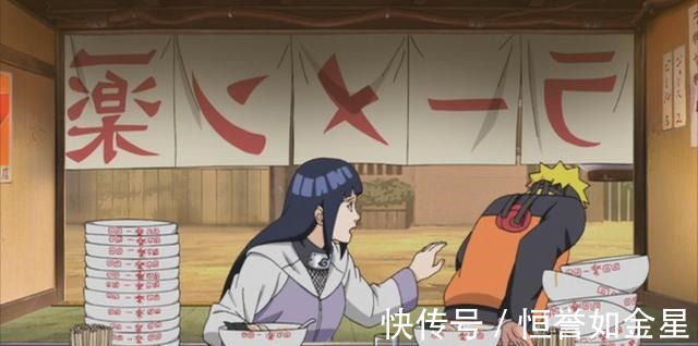 水门|水门和玖幸奈吃面,与鸣人和雏田吃拉面,结局亮了