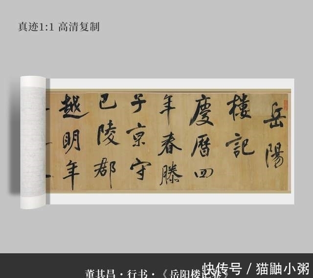 示字草书怎么写 示字草书怎么写