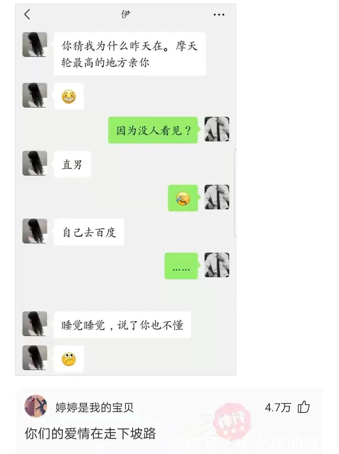 |搞笑合集：老婆说去海边了，晒痕就是证据，我陷入了沉思