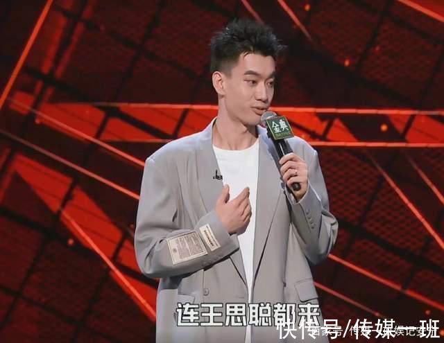 王建國(guó)|脫口秀大會(huì)決賽名場(chǎng)面:周奇墨奪冠，呼蘭力挺好兄弟王建國(guó)很催淚