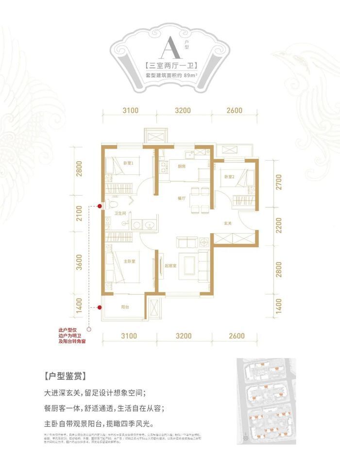 预售证|13张预售证开启“红5月” 5大纯新盘5984套房源抢收小长假