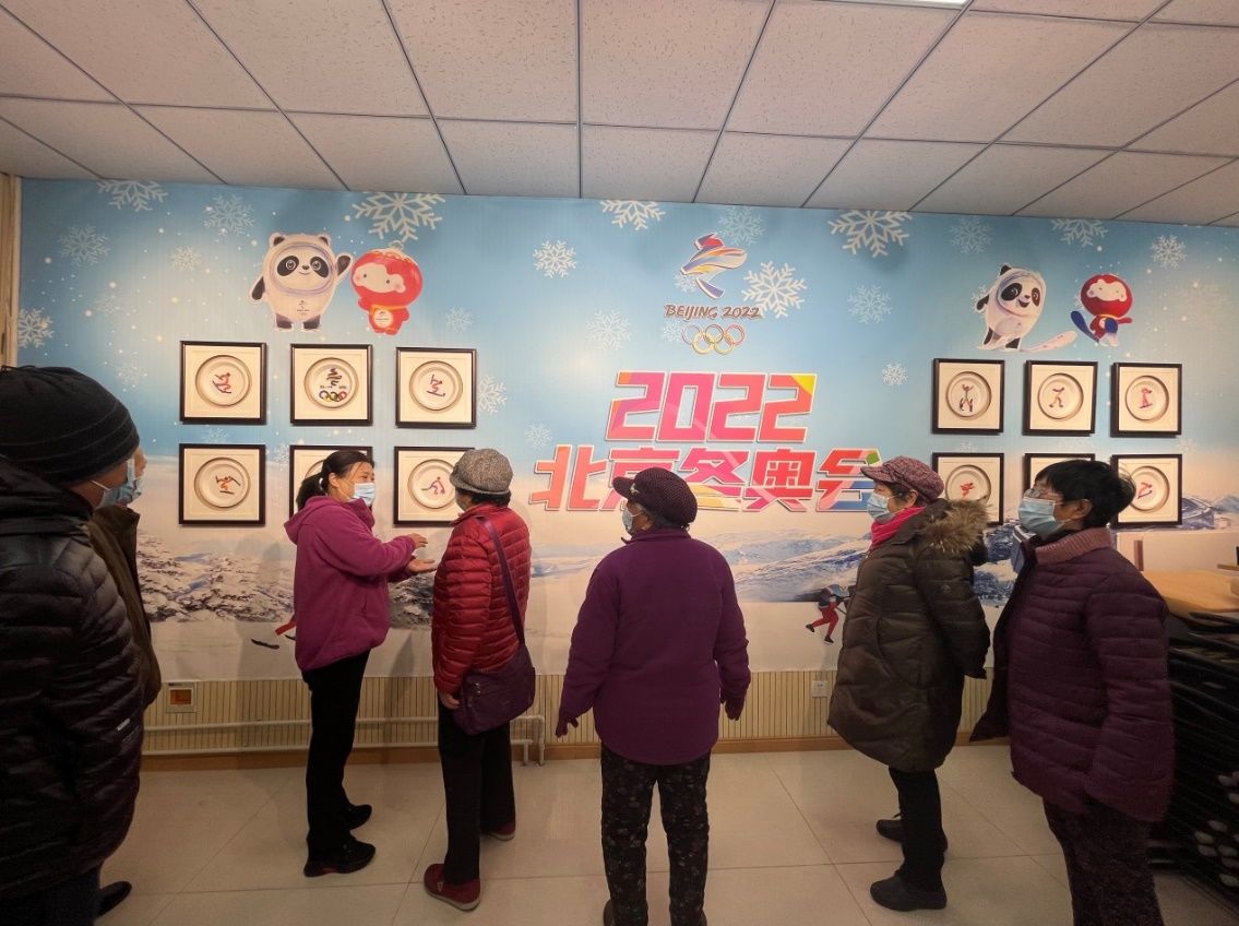 冬殘奧會|“冰雪”墻燃起冬奧“熱”：打造社區(qū)里的“冰雪奇緣”