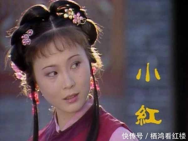 小红是林之孝之女,为何会被晴雯等人欺负?是父母在磨练女儿吗?