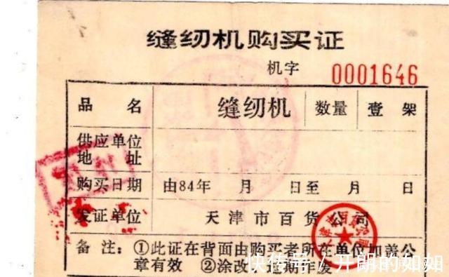 天津市总工会|天津1984年的27张照片