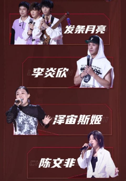 业务能力|那英中途退出《好声音2021》,且替代者已确定?如若离开乃是双赢