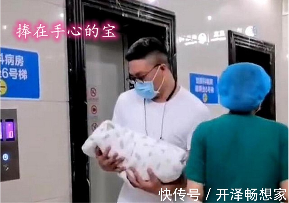 宝爸|爸爸第一次抱娃,小心翼翼的样子笑翻网友谁来帮帮我