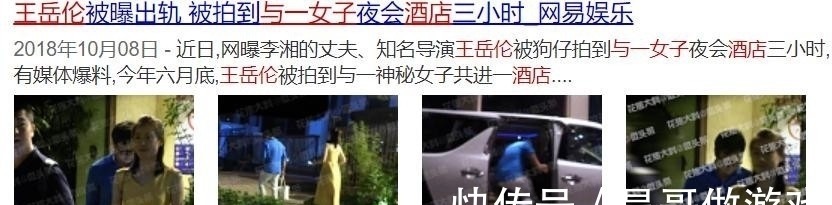 李湘的倔强,自己选的老公,咬着牙也要撑到底