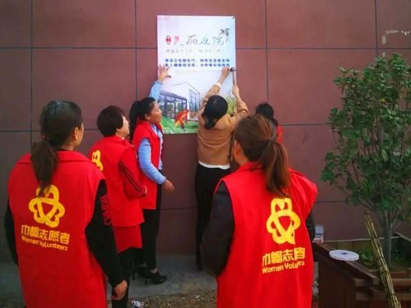 庭院|古邵：“美丽庭院”创建 巾帼在行动