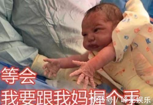 妈妈|“最有派头”宝宝出生后,第一件事是跟妈妈击掌:辛苦妈妈了